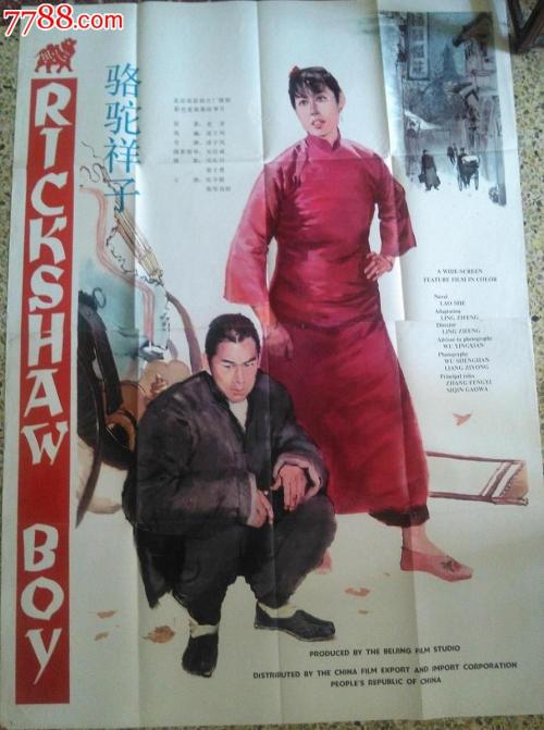 卡尔达尼塞塔音乐学院金融文凭证书
